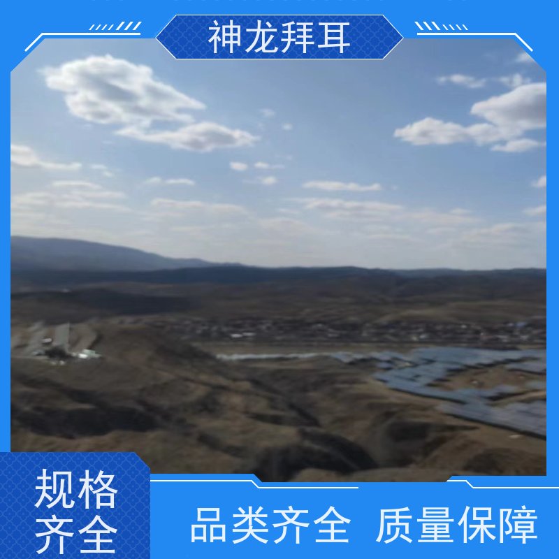 神龙谷 光伏桥架 厂家 热浸锌