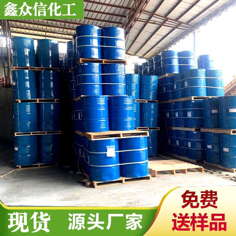 工业级120#溶剂油 一手货源 厂家批发 资质齐全