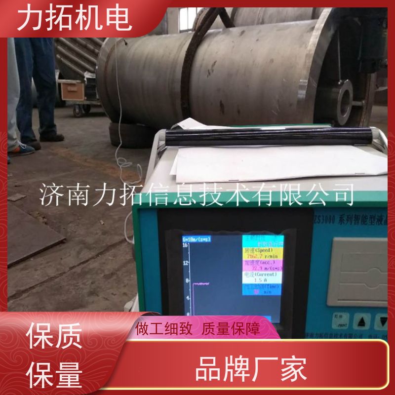 力拓机电 全自动 实用振动时效仪 深耕五金加工 残余应力处理装置