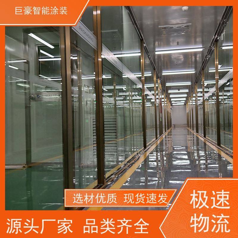 工厂定制 十字链输送 新能源喷涂 德国进口技术 高效率