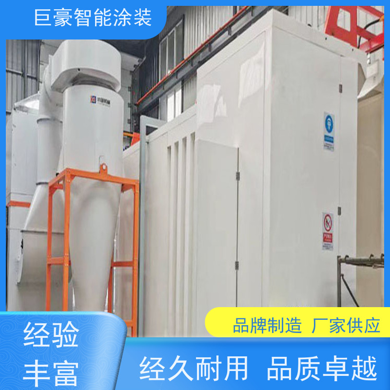 巨豪智能涂装 十字链输送 塑胶喷漆 节省油漆 省时省力
