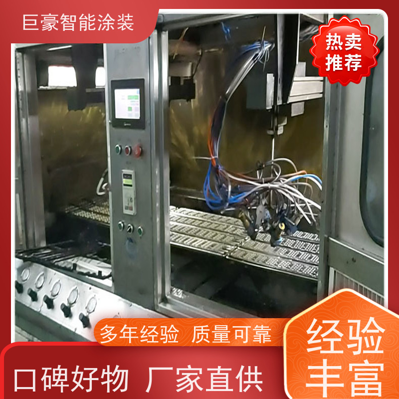 浙江涂装设备厂 在线往复喷涂 塑胶喷漆 德国进口技术 节省人工