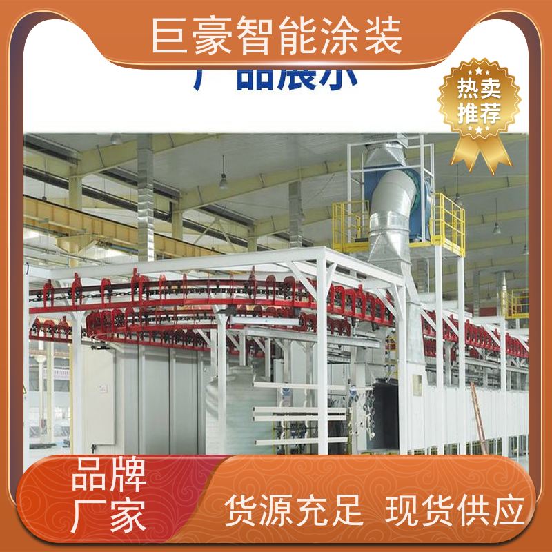 工厂定制 环型喷漆线 静电喷涂 节省油漆 省时省力