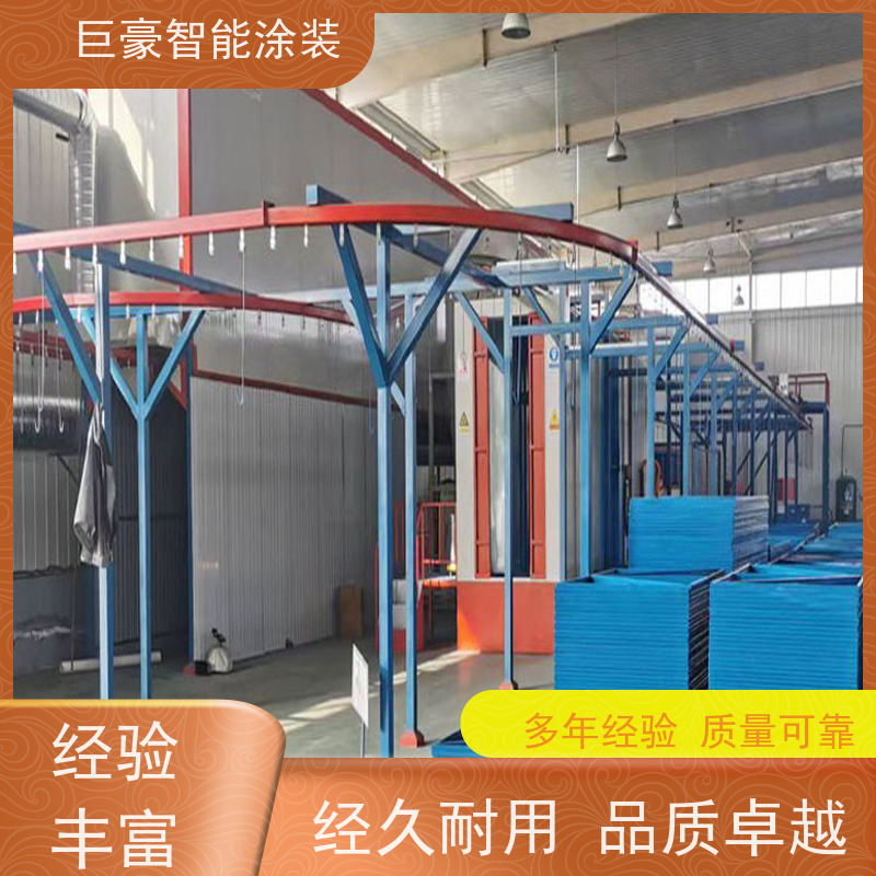浙江涂装设备厂 滑撬式输送 新能源喷涂 节能减排
