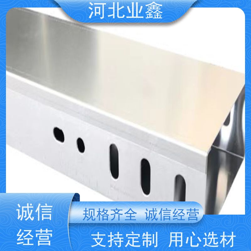 业鑫   275克     槽式 梯式 托盘式  使用年限长 送货上门