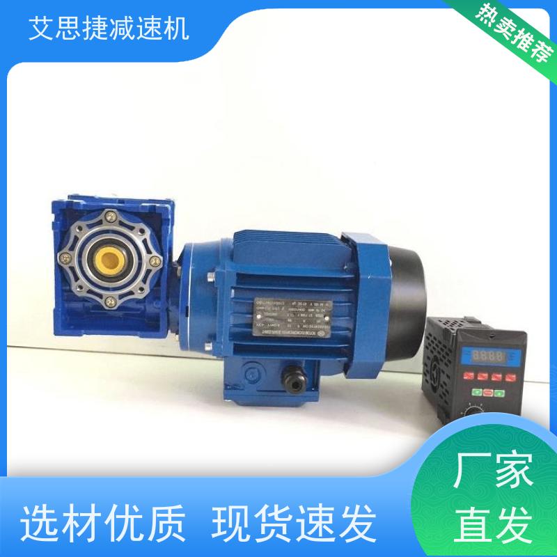 涡轮蜗杆减速机 木工机械设备 NMRV040-80 60方法兰 艾思捷 防爆刹车