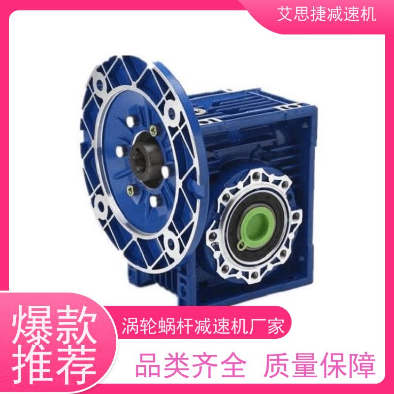 蜗轮蜗杆减速电机 冰淇淋机用 SJMRV050-80-ZP750 艾思捷 防爆刹车