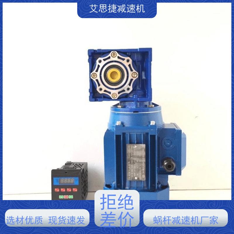 蜗杆减速电机 打孔机用 SJMRV050-80-ZP750 艾思捷 三相380