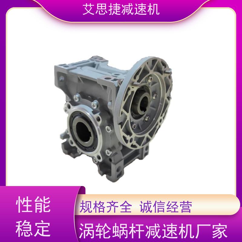 蜗杆齿轮减速机 木工机械设备 SJMRV040-25-0.37KW 艾思捷 440V60HZ
