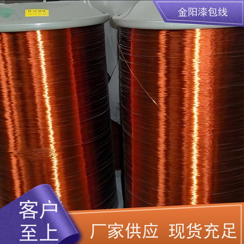 QA-1/155(2UEW)聚氨酯直焊型漆包线 电感线圈绕组线