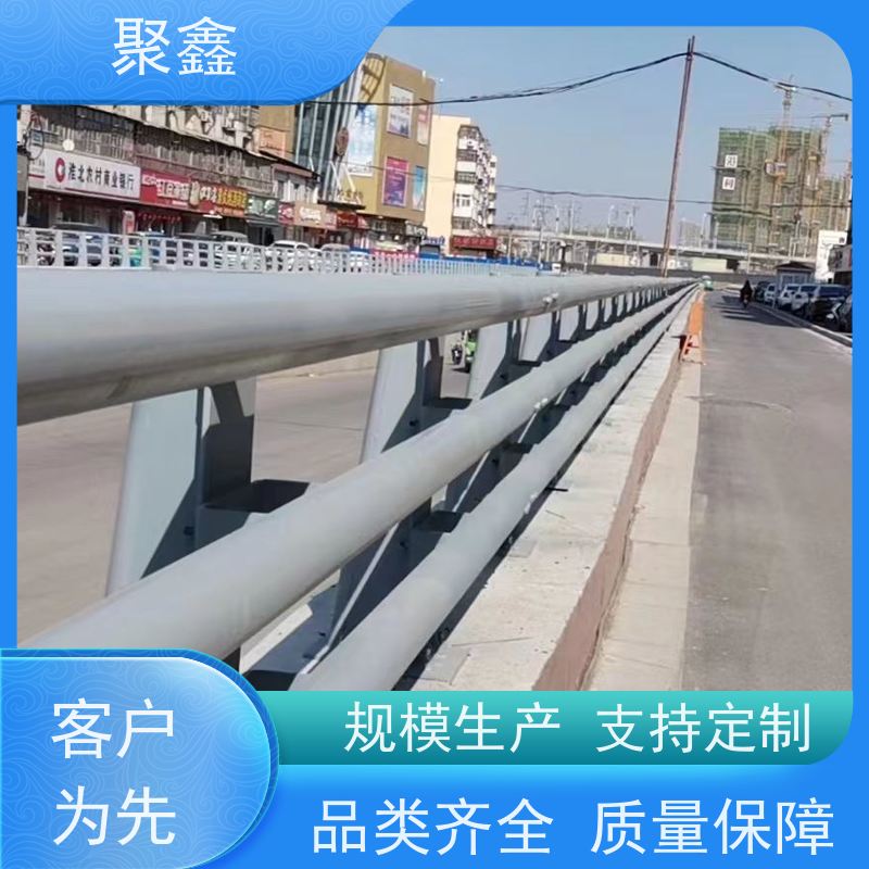 聚鑫 吉林灯光护栏 县城桥梁湖泊栏杆 全国供应 应用广泛