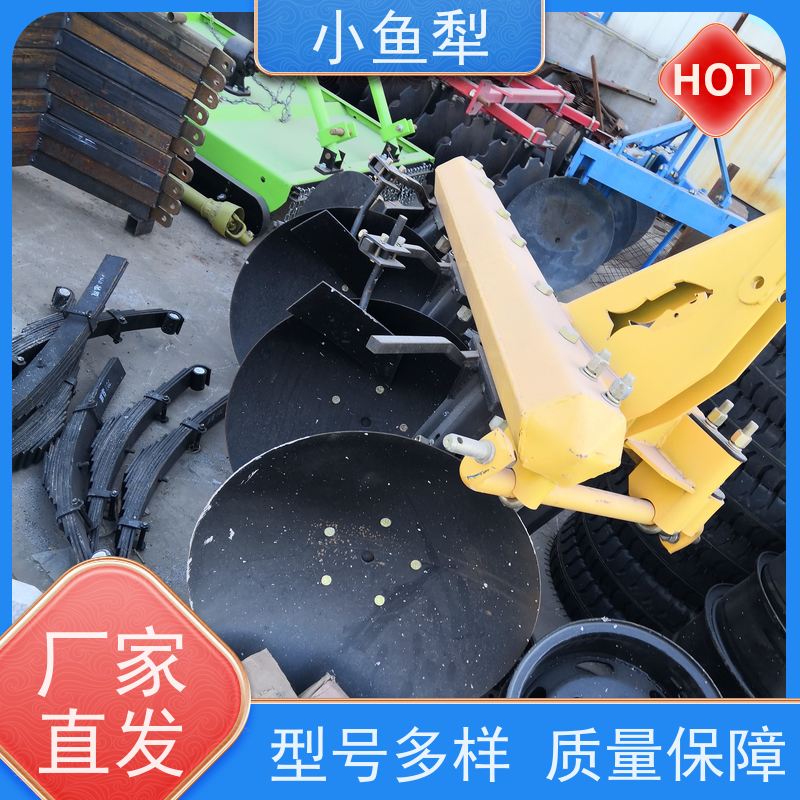 非洲专用圆圆犁 小鱼犁 非洲用管犁 圆小XFE鱼盘盘犁 开荒整地圆盘犁 别称开荒整地圆盘犁 耐磨管式设计 硬土轻松破开 配套拖拉机高效作业 