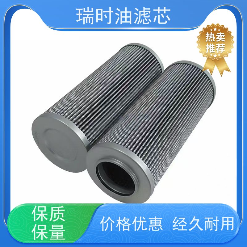 快装液压油滤芯（滤清器）瑞时卡扣式设计 植物纤维滤材 农机快速更换