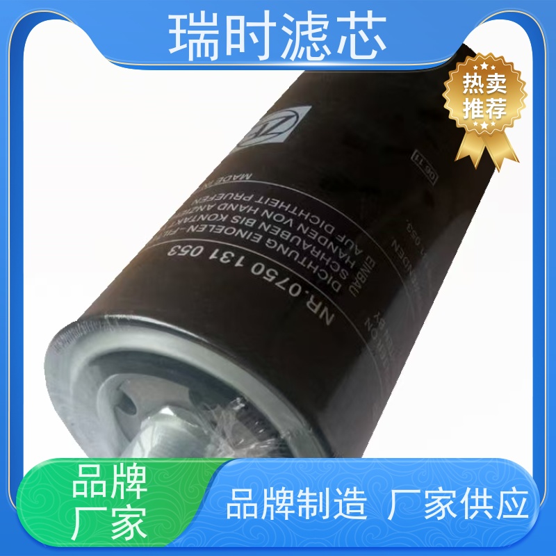 防漏升级 瑞时机油滤芯（机油格）严苛密封测试 硅胶垫片+冲压外壳