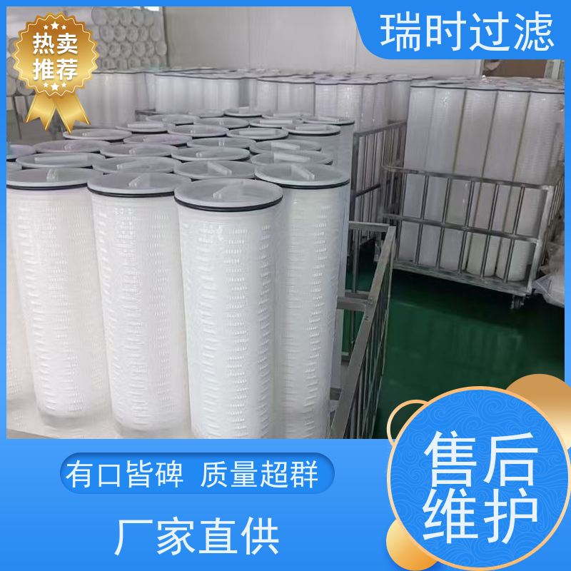 快速安装就选瑞时大流量PP滤芯（PP棉前置滤芯） 净水器配套去除泥沙铁锈