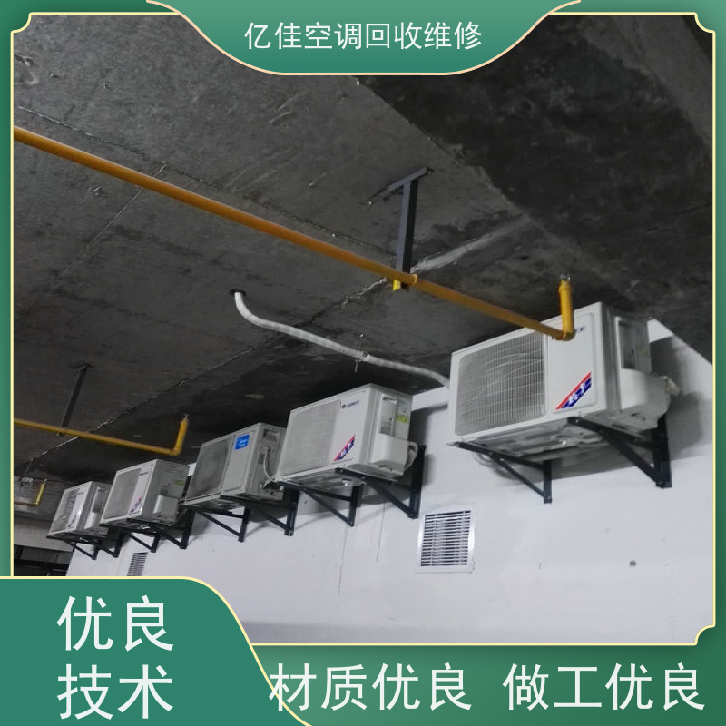 寿光圣城 家电回收电话 空调安装 业界拥有好口碑