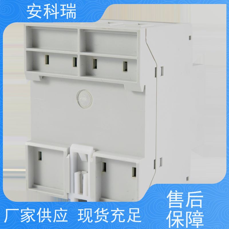 安科瑞ADL400正反向电能计量统计 电能管理 导轨安装 80A可直接接入