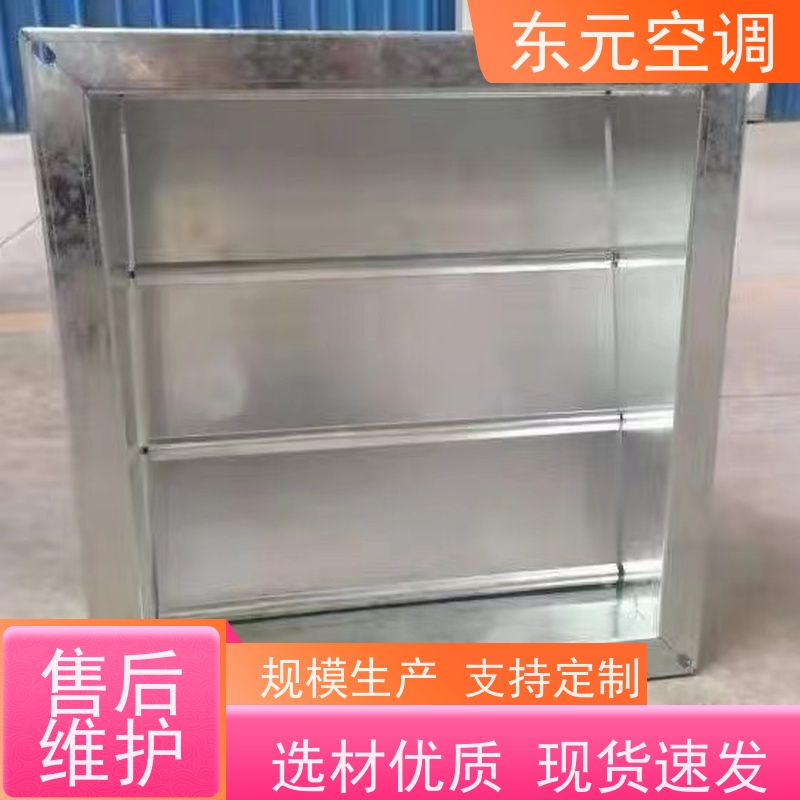 东元FDH-SDC-K远控多叶排烟阀改善空气质量适用范围广