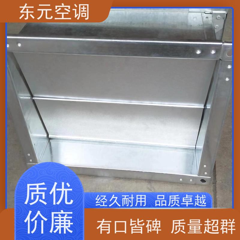 东元ZYK-SDC-K风量调节阀保持室内空气流通和清新适用范围广
