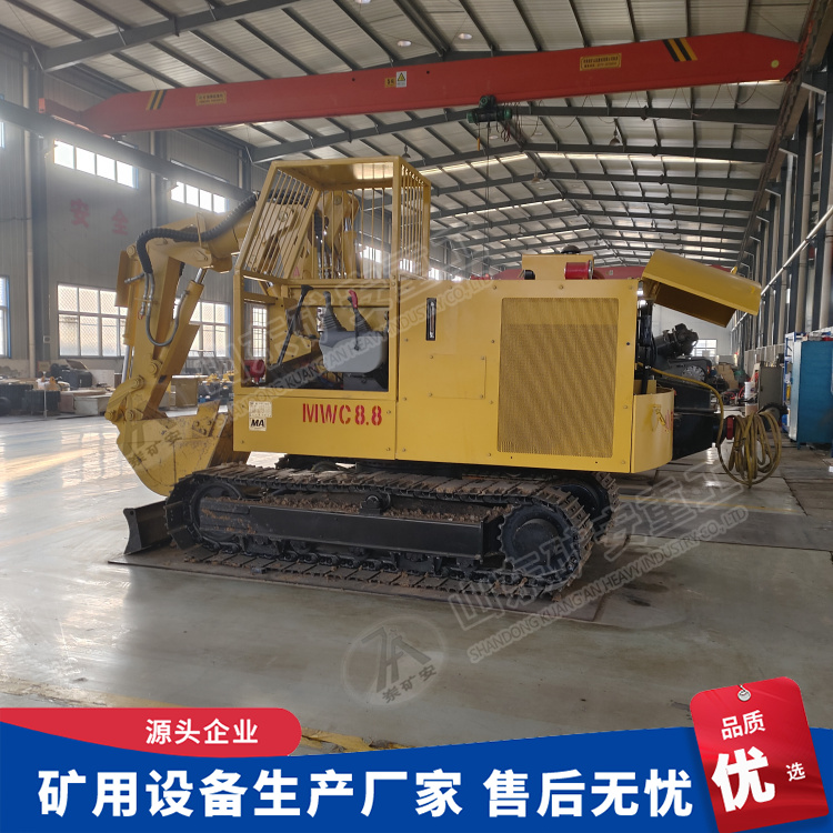 MWC7.8/0.32L柴油版煤矿用液压挖掘机说明