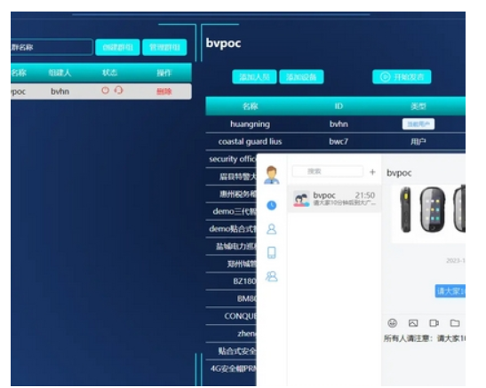 移动式远程听诊监测系统IMC-XZR-ZY001