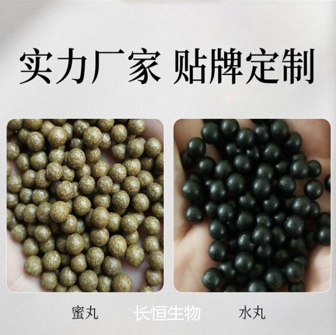 水蜜丸代加工定制药食同源