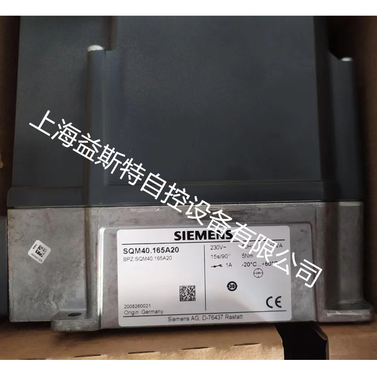 SQM40.165A20西门子风门执行器