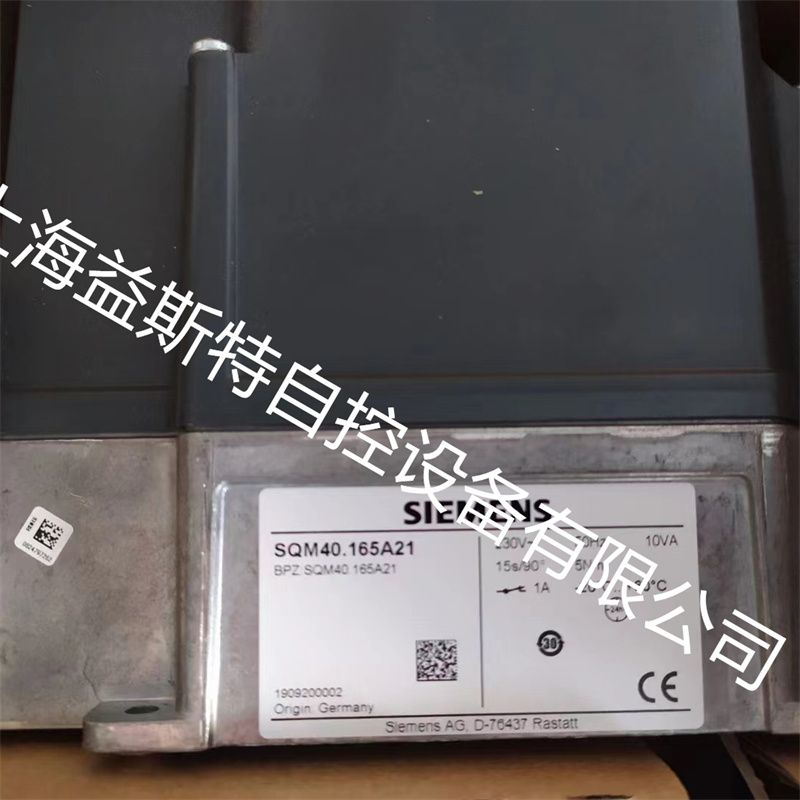 风门执行器SQM40.165A21西门子电动伺服马达