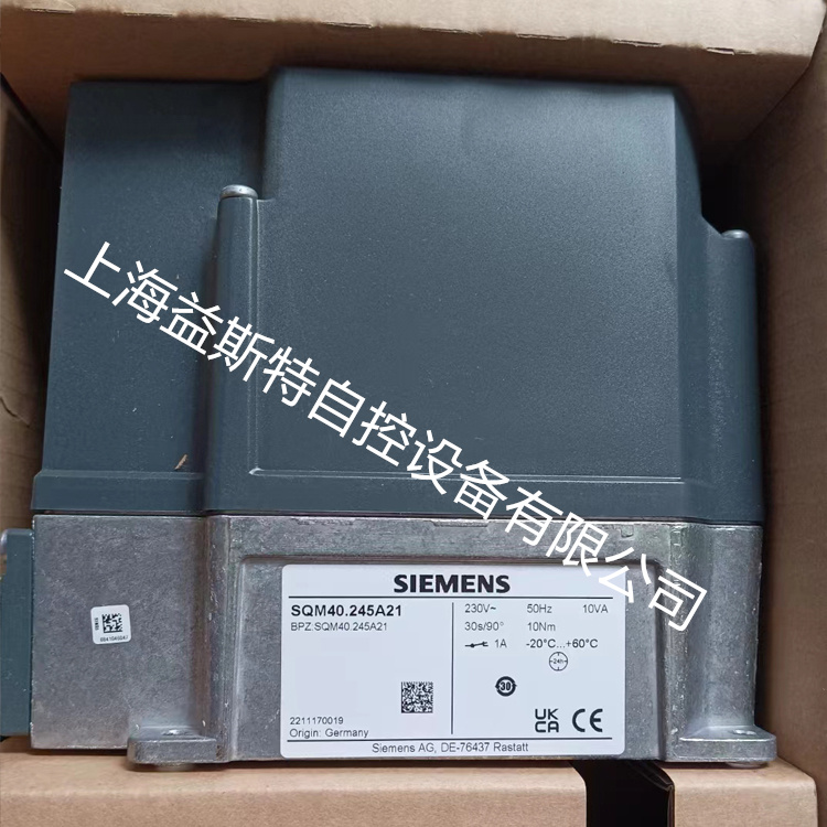 SQM40.245A21德国西门子风门驱动器