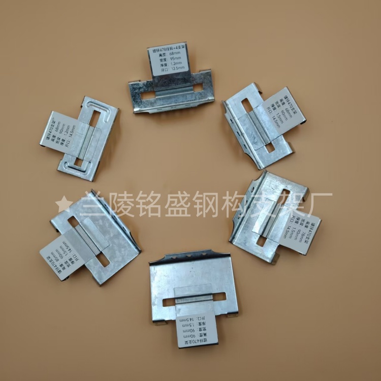 角驰478支架/屋面板478扣件 安装方法