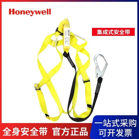 霍尼韦尔D4Y DL-G1单挂点集成式全身式安全带防坠落安全带 