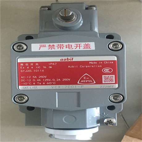 SL1-PV AZBIL山武火焰检测器插座