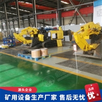 ZWY-60/22L煤矿用挖掘式装载机 安装简单 装载装置