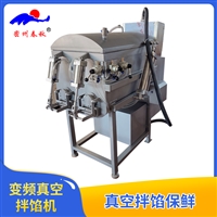 真空拌馅机 食品级不锈钢制作 加厚板材 喷砂处理 双绞龙结构