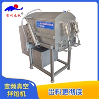 中央厨房设备 肉丸鱼丸搅拌机 酱料搅拌 食品厂设备 真空拌馅机