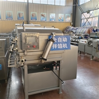 春秋机械500L真空拌馅机