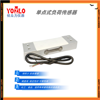 100kg单点式包装秤传感器 UDN-100kg称重传感器