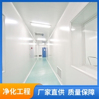 无尘车间免设计北京睿钰天诚专注净化工程20年工期短品质高