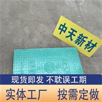 中天 复合电缆沟盖板 防水防沙 抗风化 易维护 防水防潮性能好