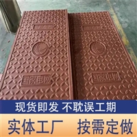 中天 复合电缆沟盖板 火力发电厂电信通信行业适用 纹理清晰