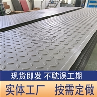 中天 复合电缆沟盖板 复合材料电力盖板 电信通信电机房适用