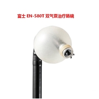 日本进口Fujifilm富士治疗型电子肠镜EN-580T