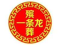 棺材里为什么要放七星钱-上海殡葬