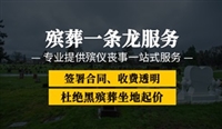 骨灰盒上包的红布是什么意思-上海殡葬