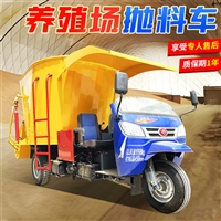 牛场车载搅撒机 电子称重型投料机 三轮粉碎搅拌喂料车