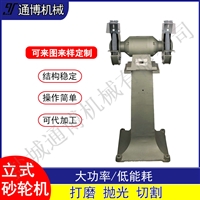 M3325型除尘式砂轮机750w功率铜芯电机