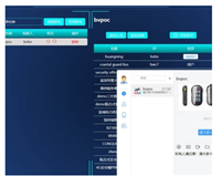 移动式远程听诊监测系统IMC-XZR-ZY001