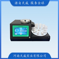 TW-SLY-F分样型自动数粒仪 各类种子自动分样数粒机 转盘型数粒仪