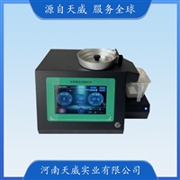 TW-SLY-E plus触摸屏称重型自动数粒仪 粮食玉米种子数粒机计数器