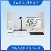 TW-KZ-IV自动种子考种及千粒重仪 智能考种分析系统 种子粒型分析